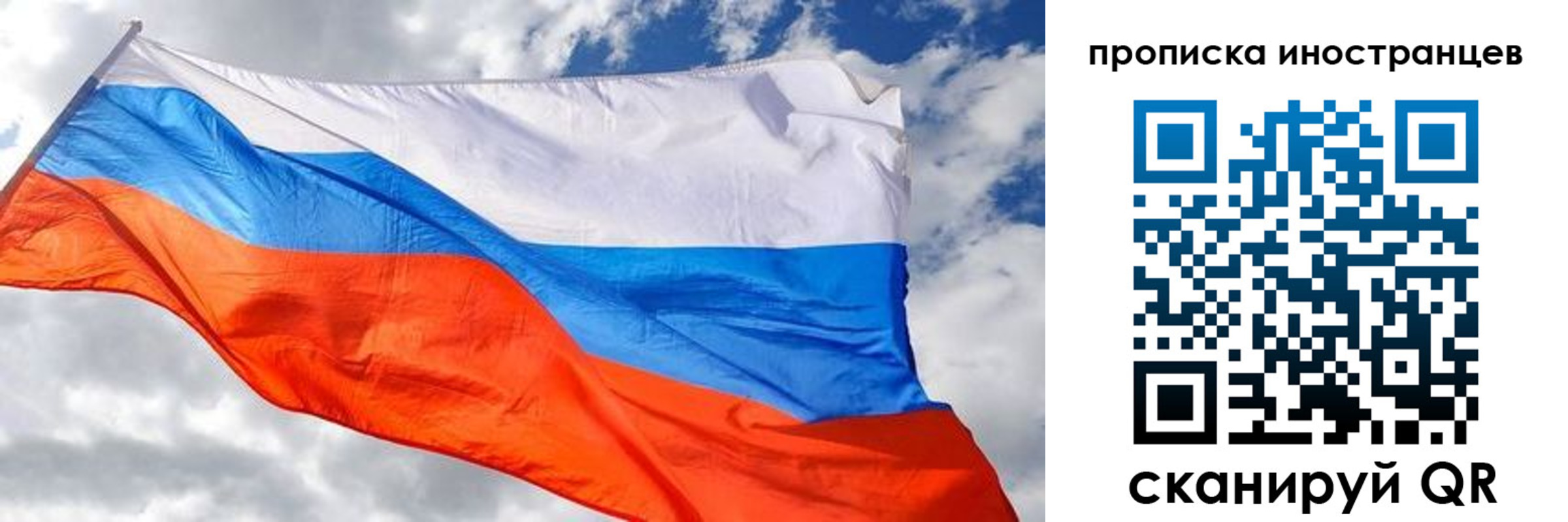 прописка в квартире в Рассказово